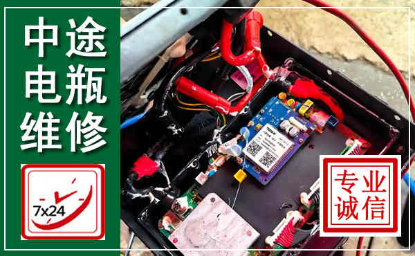 高要汽车换电瓶,附近电瓶维修救援电话