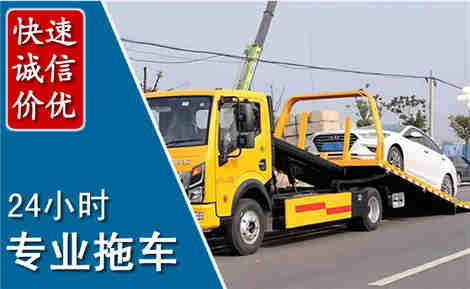 高要拖车救援场景与案例