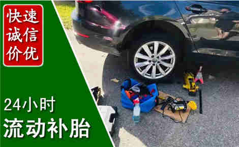 高要流动补胎场景与案例