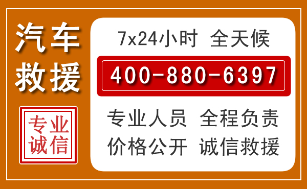 高要夏季多雨季节，新能源汽车救援的五大注意事项