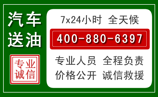 高要拖车救援发展新趋势：北斗导航系统加持下的拖车救援特点