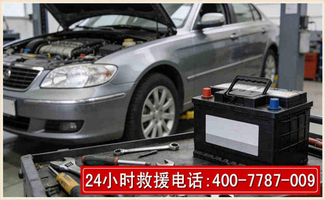 高要汽车电瓶搭电