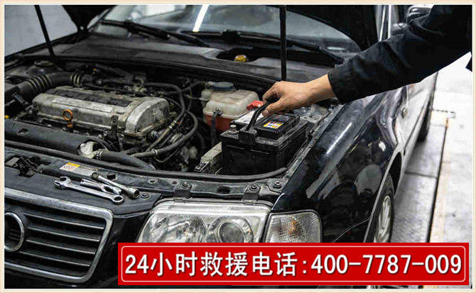 高要汽车搭电